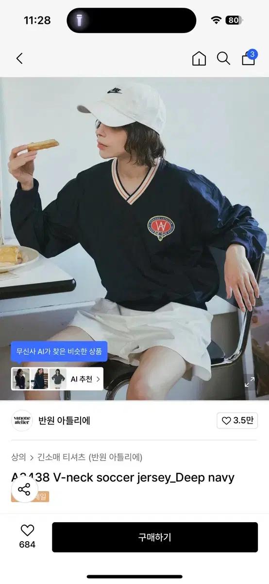 반원 아틀리에 브이넥 긴팔 티셔츠 네이비