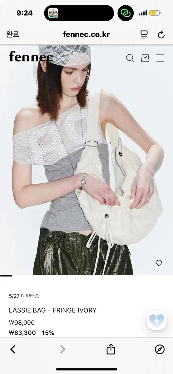 페넥 fennec lassiebag 크로스백 호보백