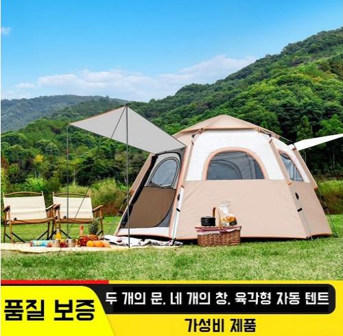 Zoomland 원터치 텐트 캠핑텐트 가족텐트