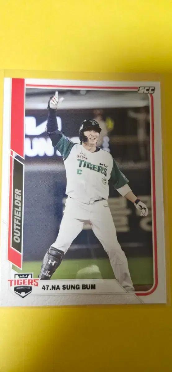 KBO 2025 기아 나성범 카드