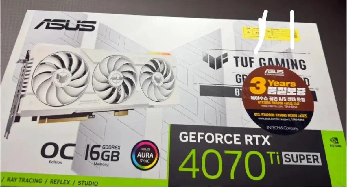 RTX 4070 Ti SUPER 그래픽카드