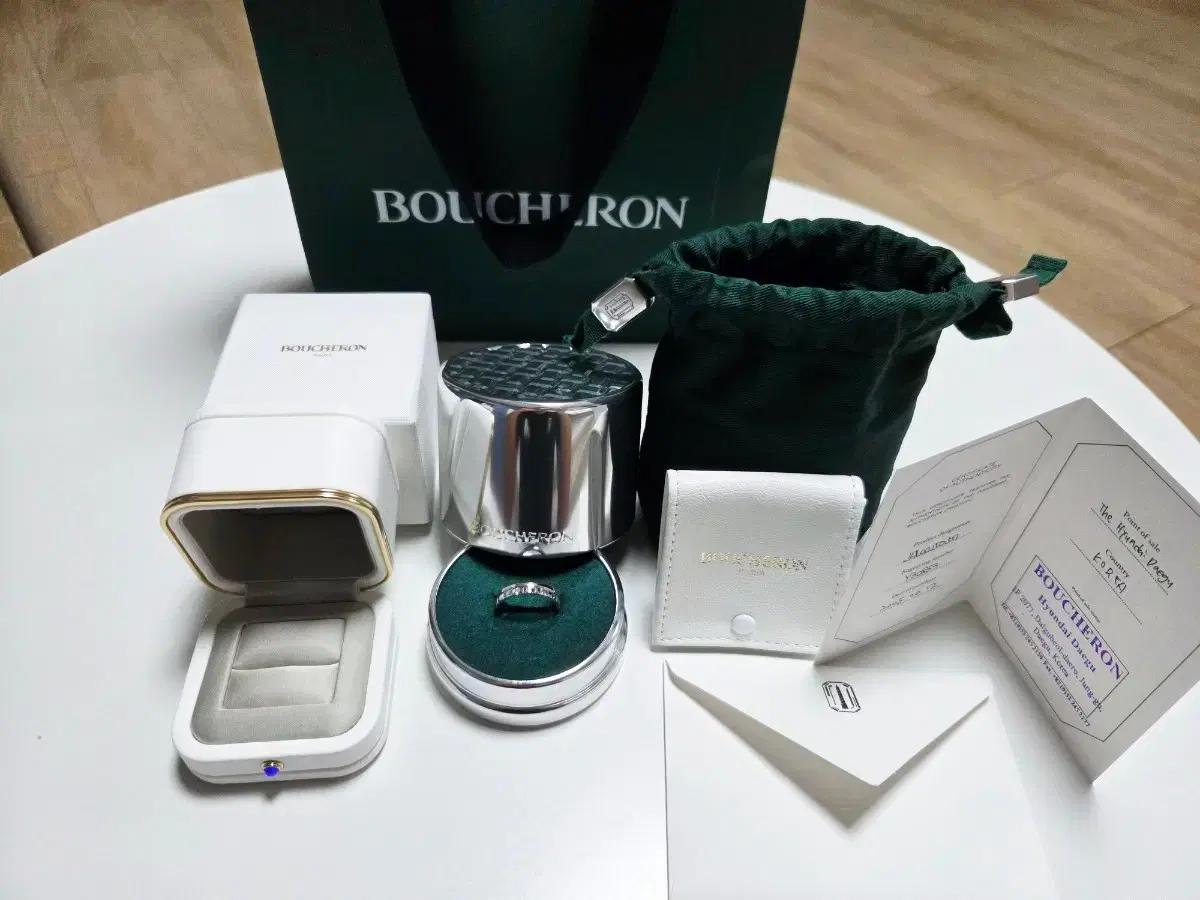 부쉐론 반지 풀세트 (케이스/보증서 포함)