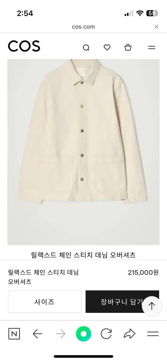 COS 릴랙스드 체인 스티치 데님 오버셔츠