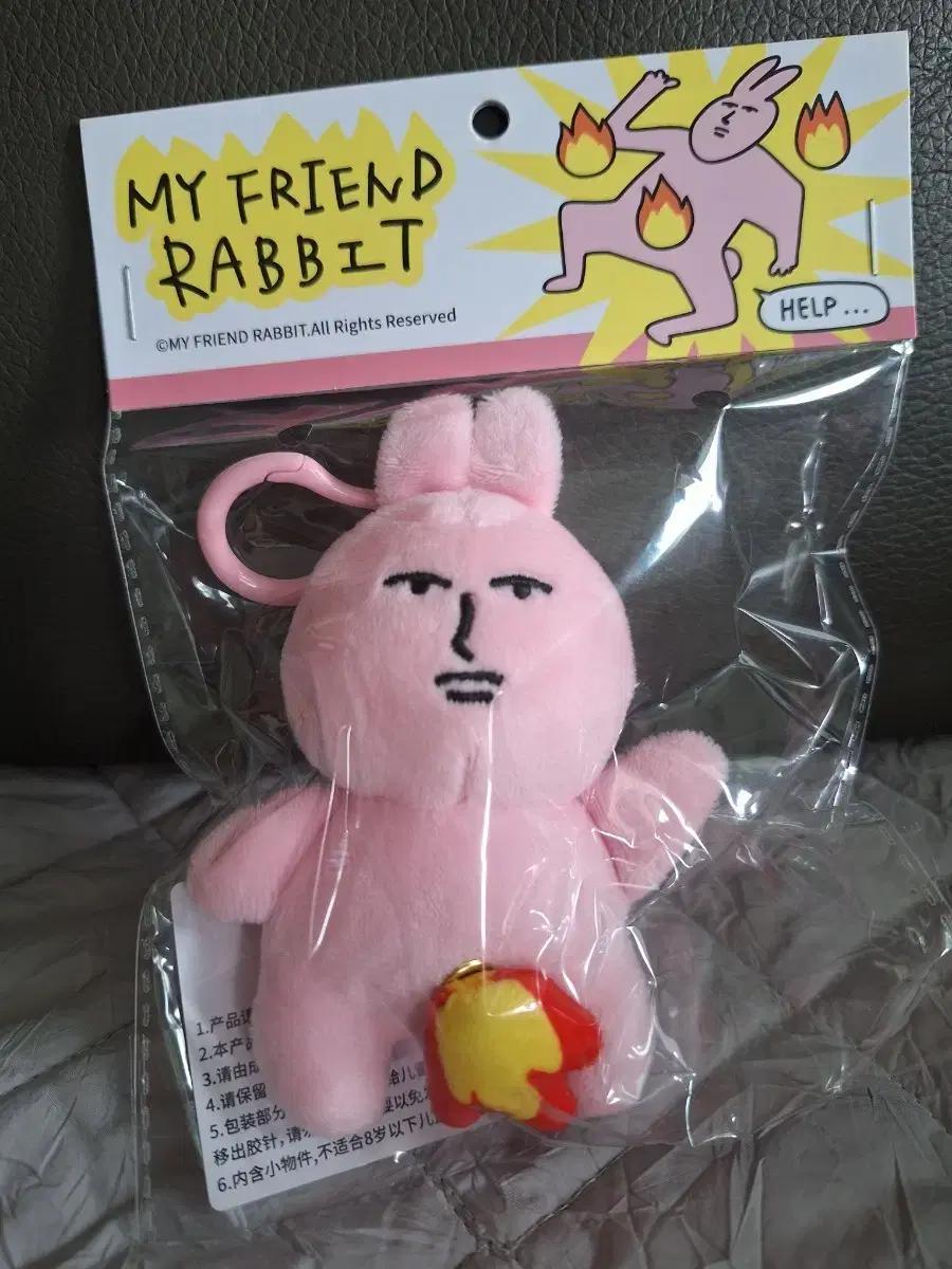엄근진 MY FRIEND RABBIT 핑크 토끼 인형 키링