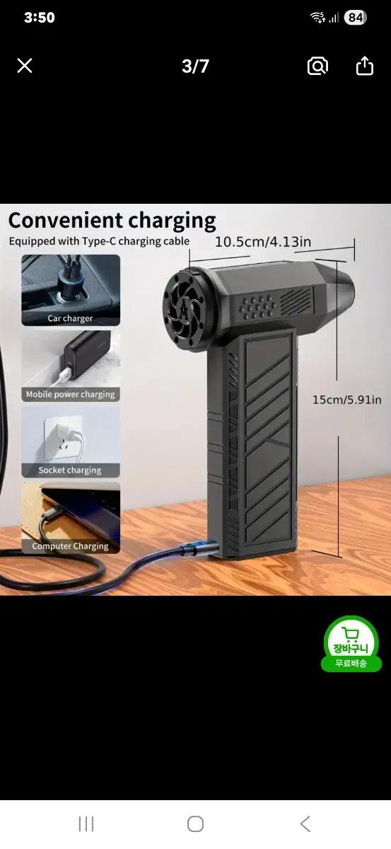 새제품 터보 에어건 송풍기 캠핑, 등산, 세차