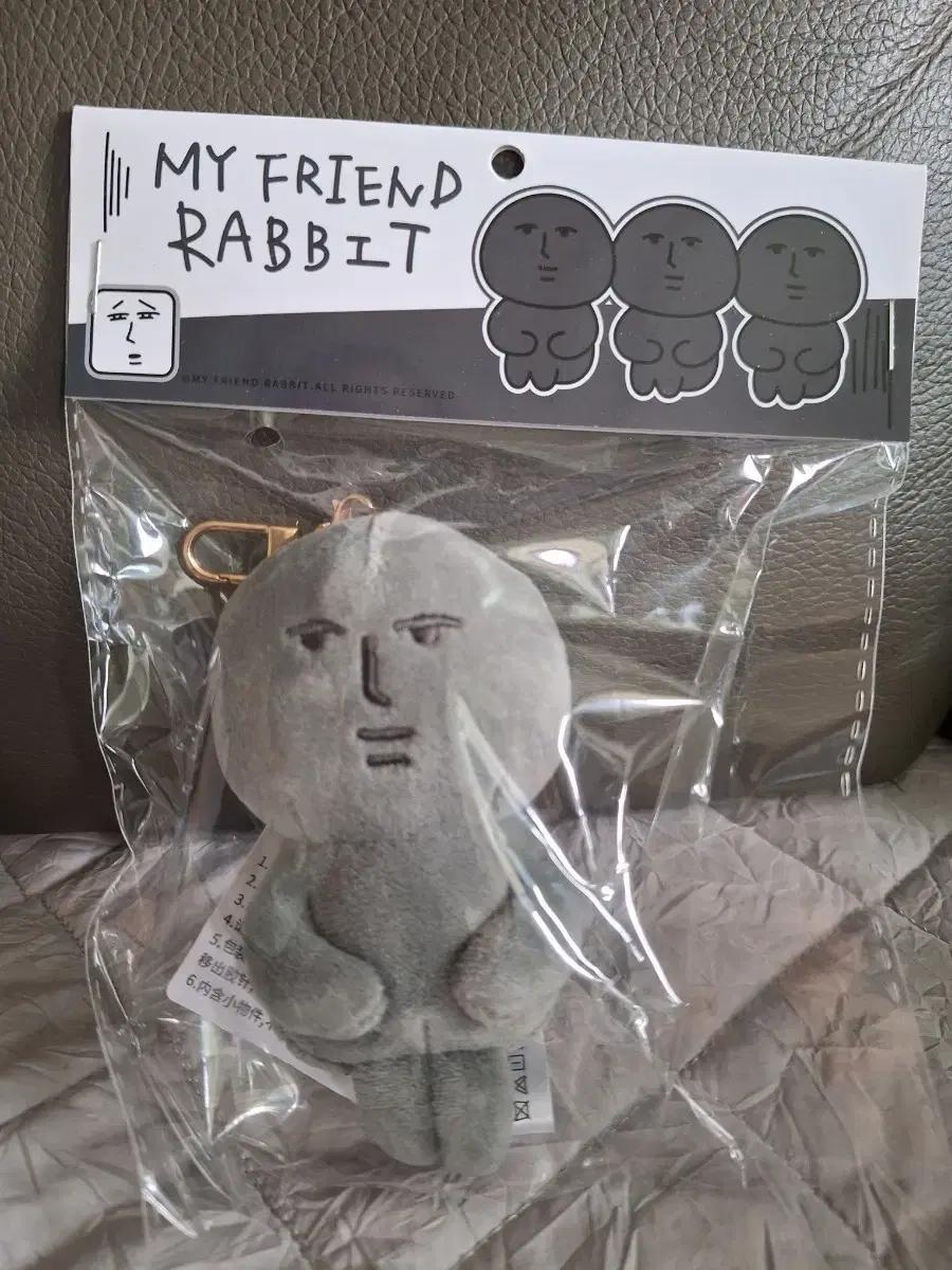 엄근진 MY FRIEND RABBIT 토끼 인형 키링