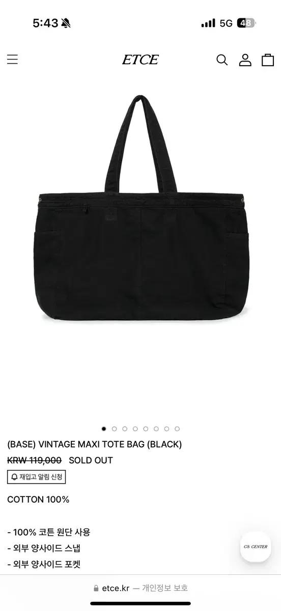 ETCE VINTAGE MAXI TOTE BAG