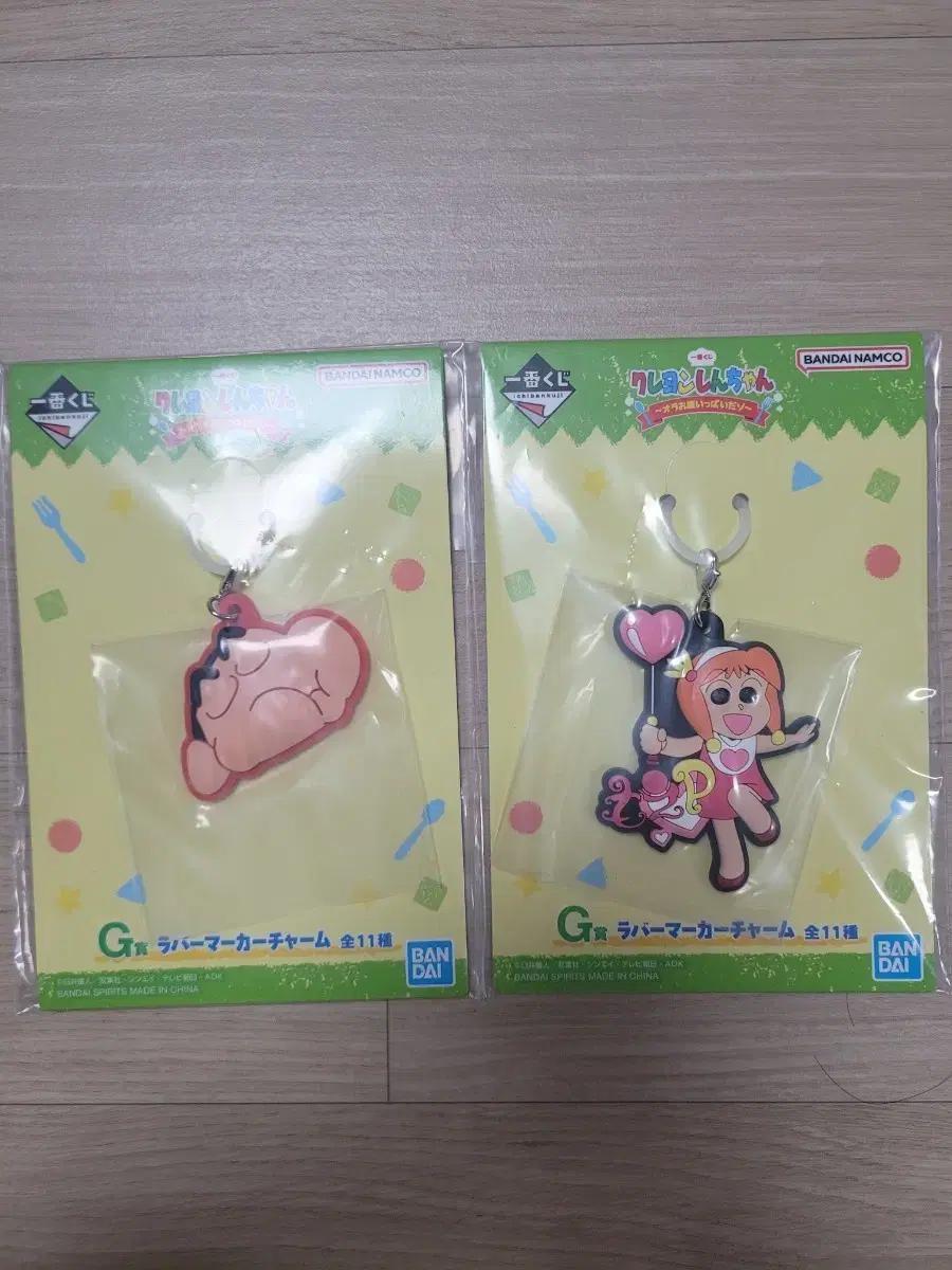 짱구 제일복권 하위상 팝니다