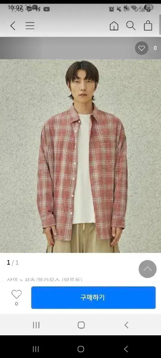 발루트 체크셔츠 사이즈2