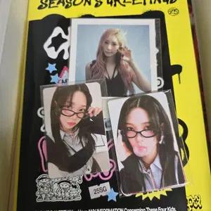달력제외)에스파 2025 시그 시즌그리팅 알라딘 특전 포함