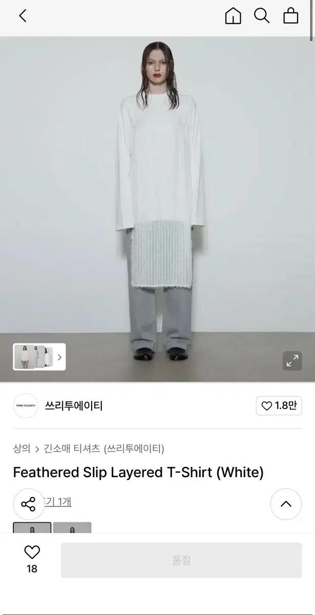 THREE TO EIGHTY 페더 레이어드 긴팔 티셔츠 S