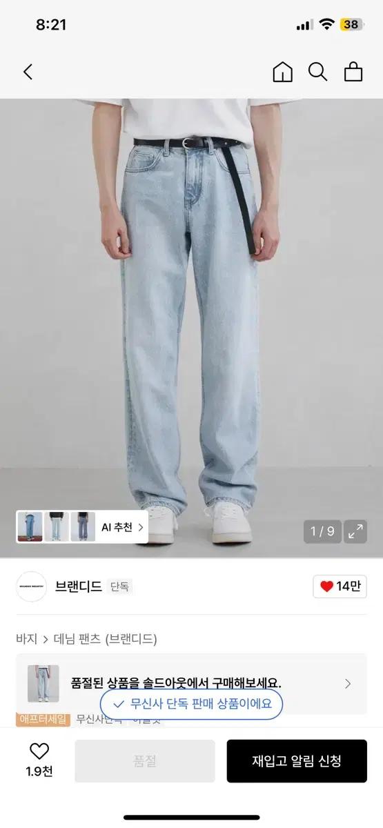브랜디드 51031 kurabo쿠라보 30