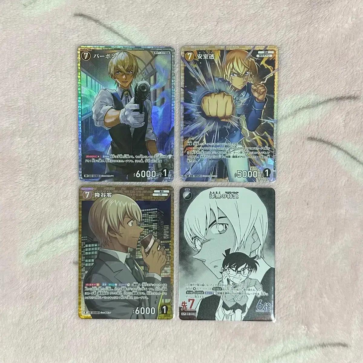 명탐정코난 버본 아무로 토오루 후루야 레이 TCG 카드 SR 레어 CP