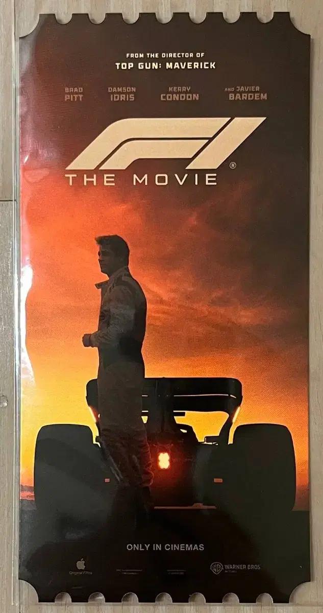 메가박스 F1 더 무비 오리지널 티켓(오티) 판매합니다