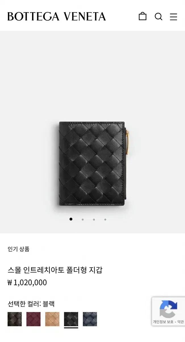 보테가베네타 인트레치아토 폴더형 지퍼 반지갑 미디움 사이즈