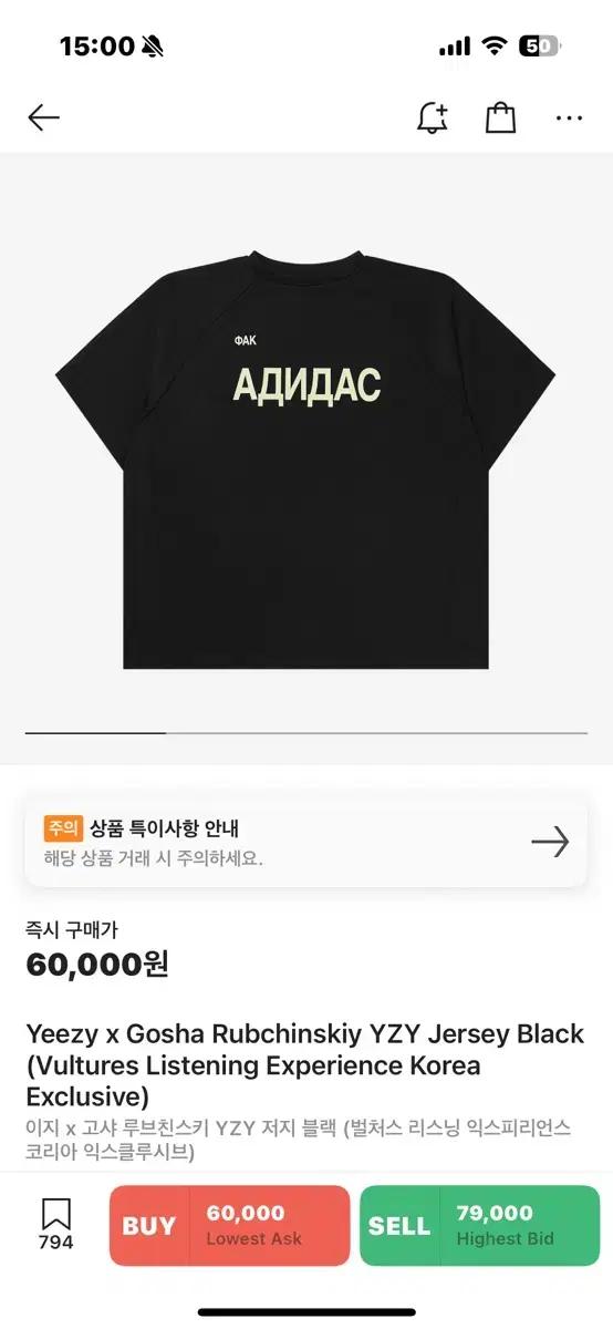 yzy 고샤 fuckadidas 저지