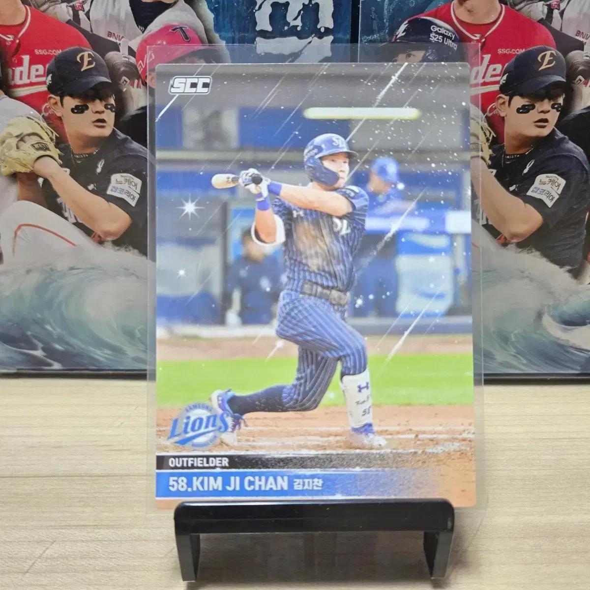 2025 scc kbo 오피셜+ 삼성 김지찬 베이스 판매합니다.