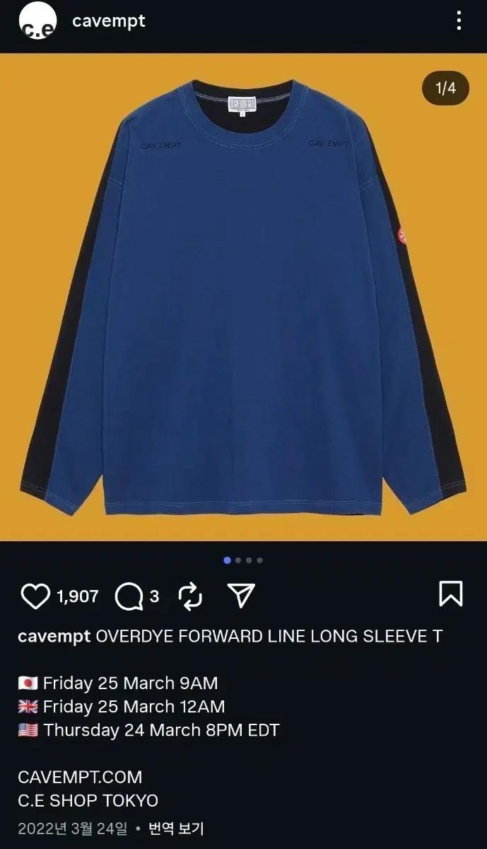 [XL]CAV EMPT 오버다이 롱슬리브