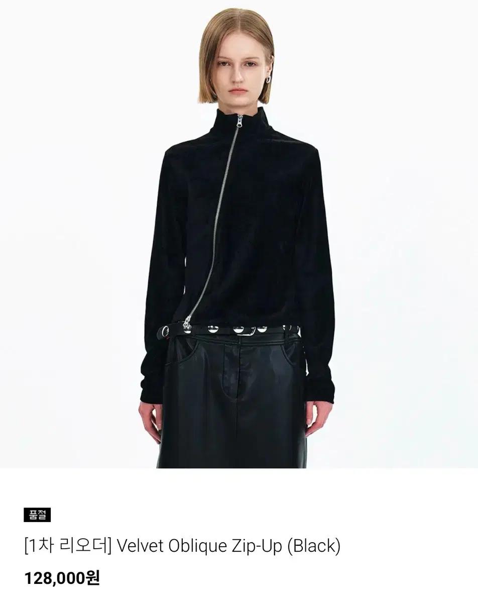 YUNSE Velvet Oblique Zip-Up