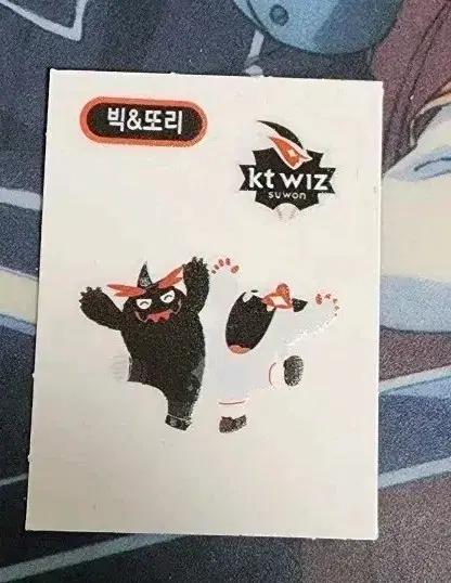 kbo 띠부씰 kt위즈 빅&또리