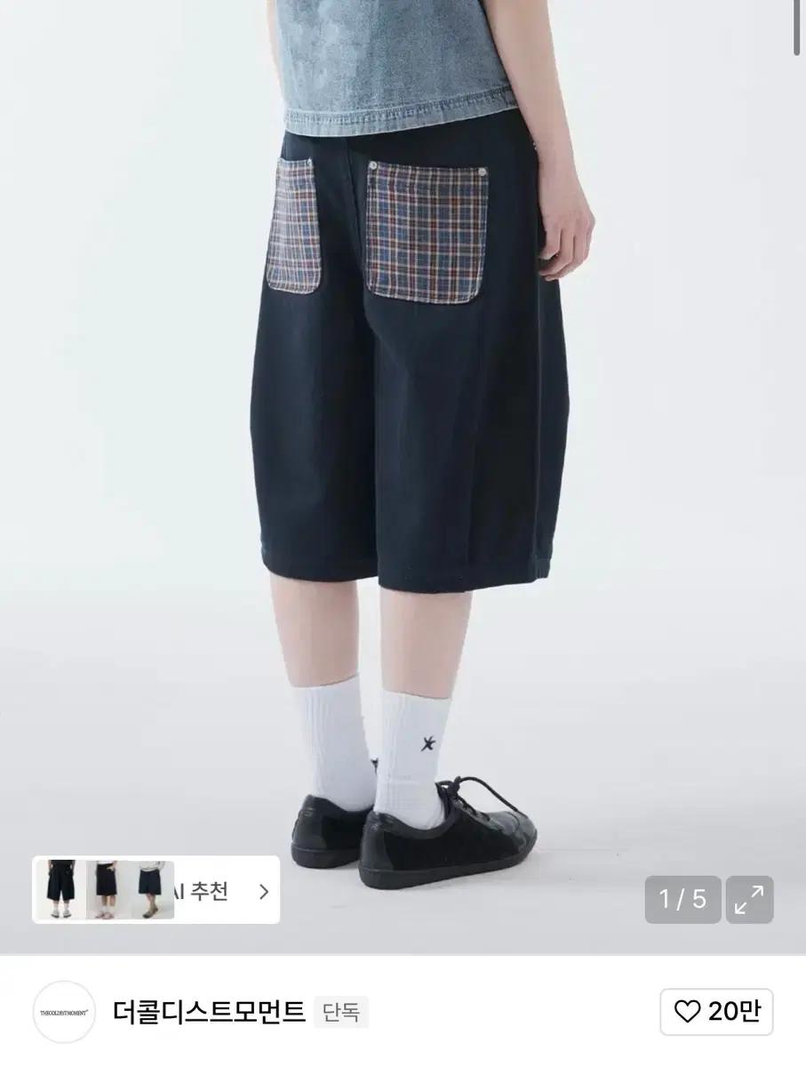 더콜디스트모먼트 버뮤다 네이비