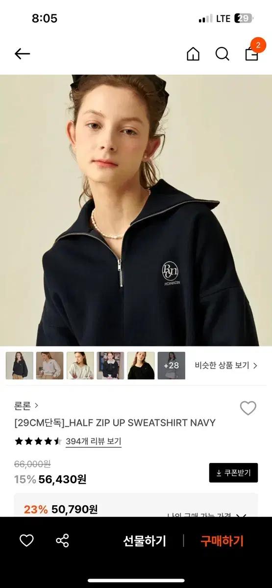론론 하프집업 맨투맨 네이비 free