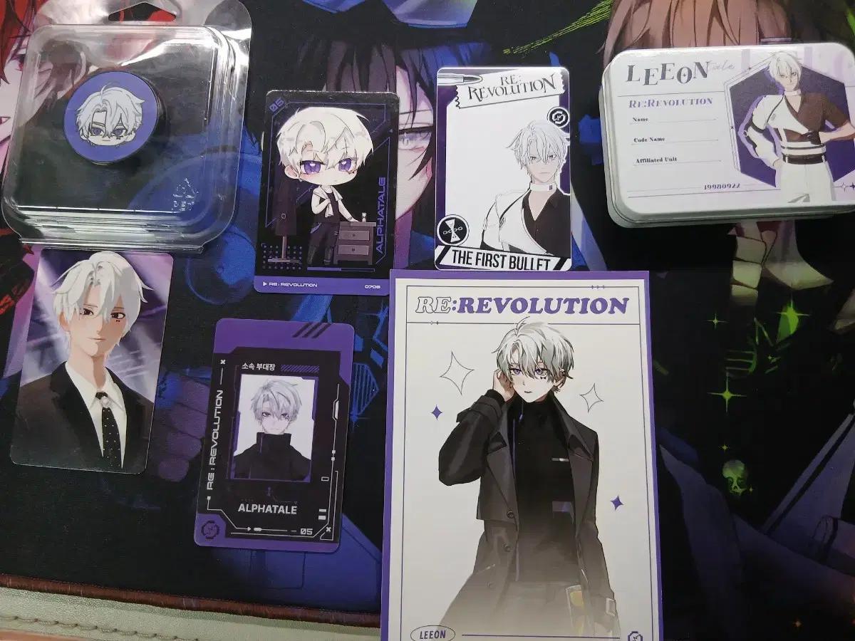 RE:REVOLUTION 굿즈  (ㄹㅇ 굿즈)