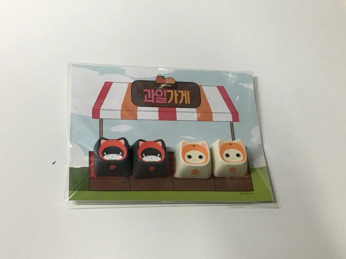 앤팀 닉쭈 굿즈 키캡 양도 미개봉