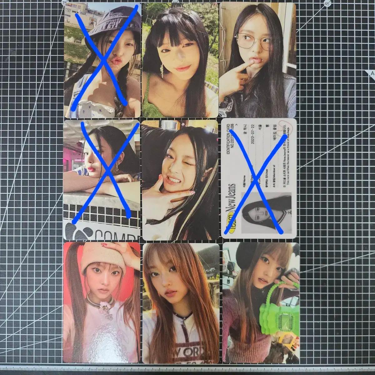 뉴진스 하니 해린 앨범 포카 양도 판매