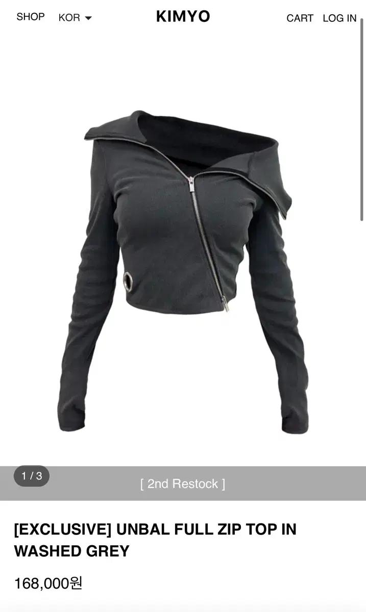 KIMYO 키묘 언발 집업 ZIP TOP IN WASHED Grey