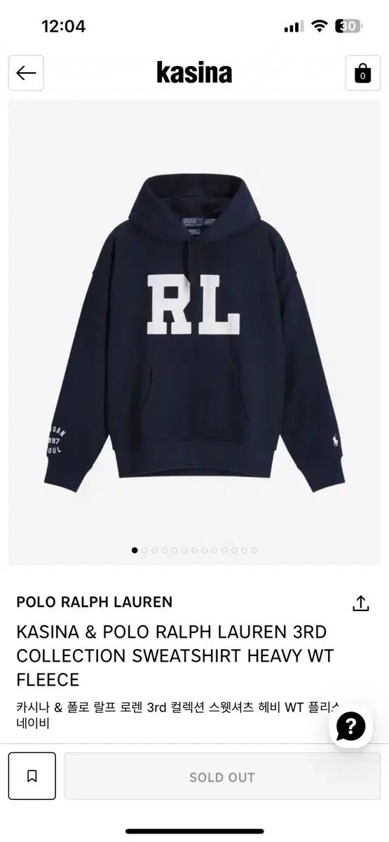 카시나 x 폴로 후드티 L -> XL 교환