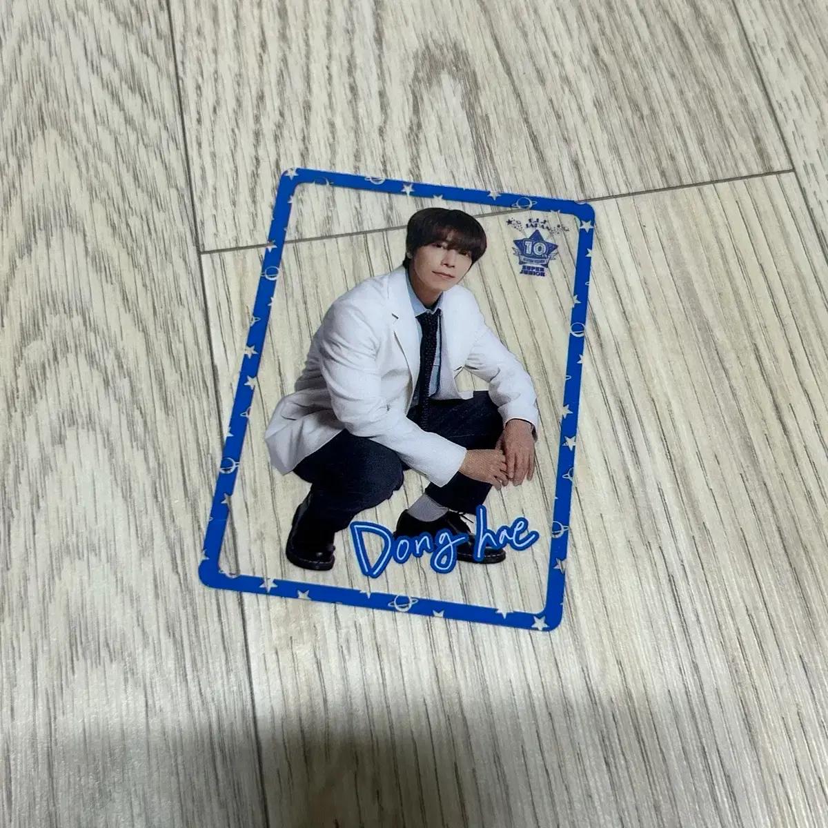 슈퍼주니어 동해 포토카드