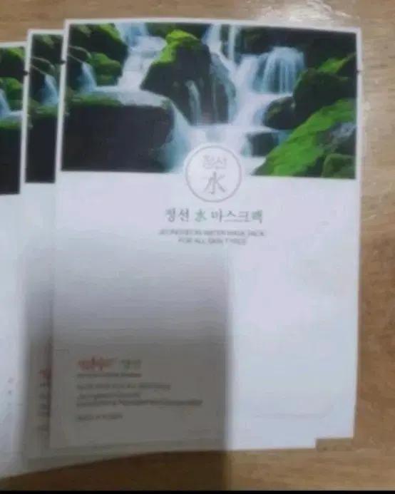 강원도 정선수 마스크팩 Jeonseon Water Mask Pack20장