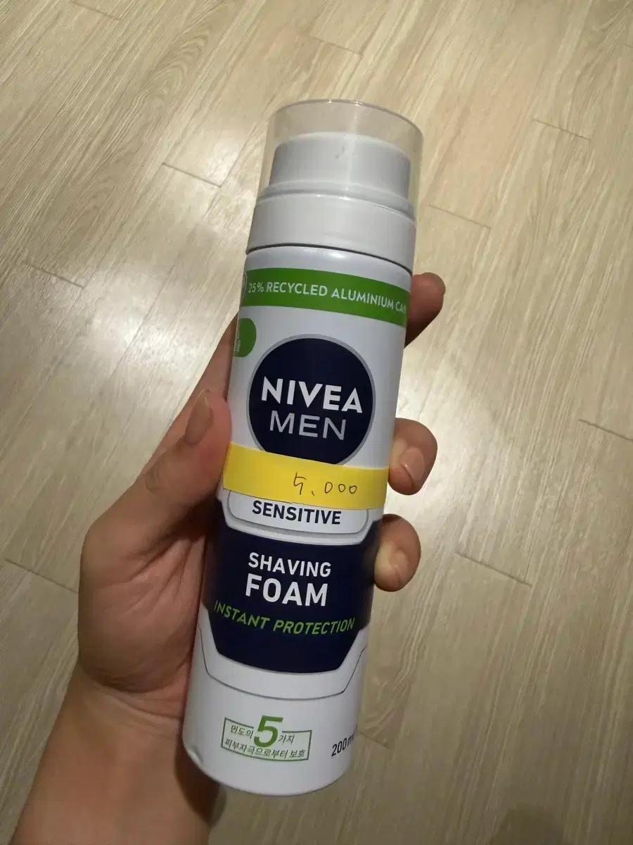 니베아 맨 센서티브 쉐이빙폼 200ml
