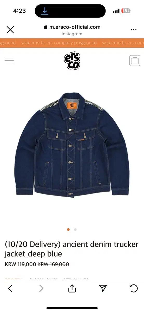 ersco 이알에스코 딥블루 삽니다