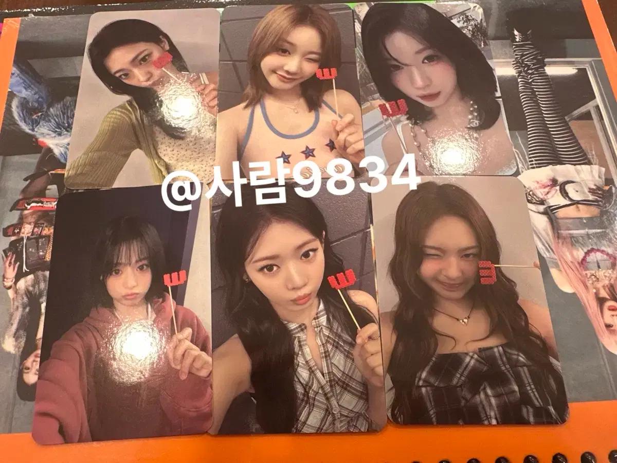 베몬 팝업 앨범 1주차특전 분철 양도