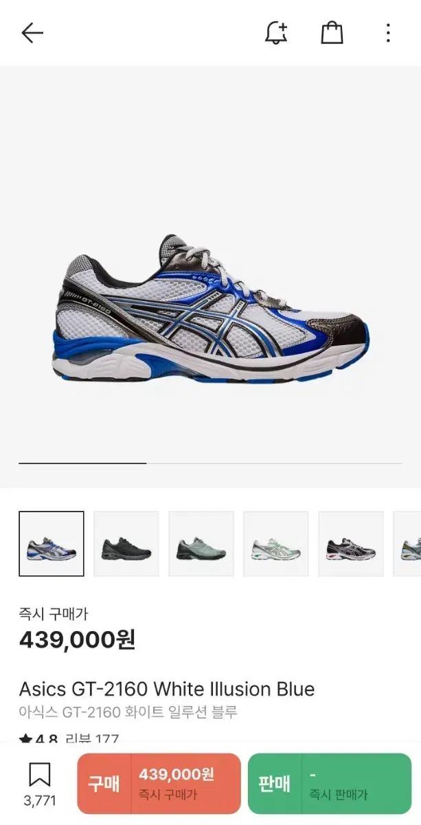 아식스 GT-2160 화이트/블루 러닝화 285