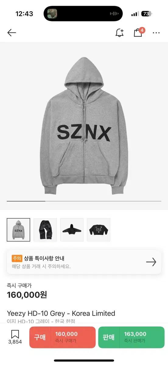 Yeezy 후드집업 1 사이즈 삽니다