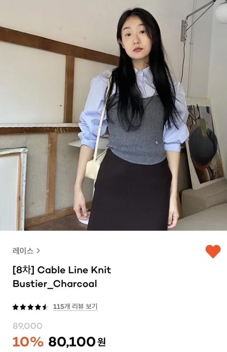 레이스 rrace 케이블 라인 니트 뷔스티에