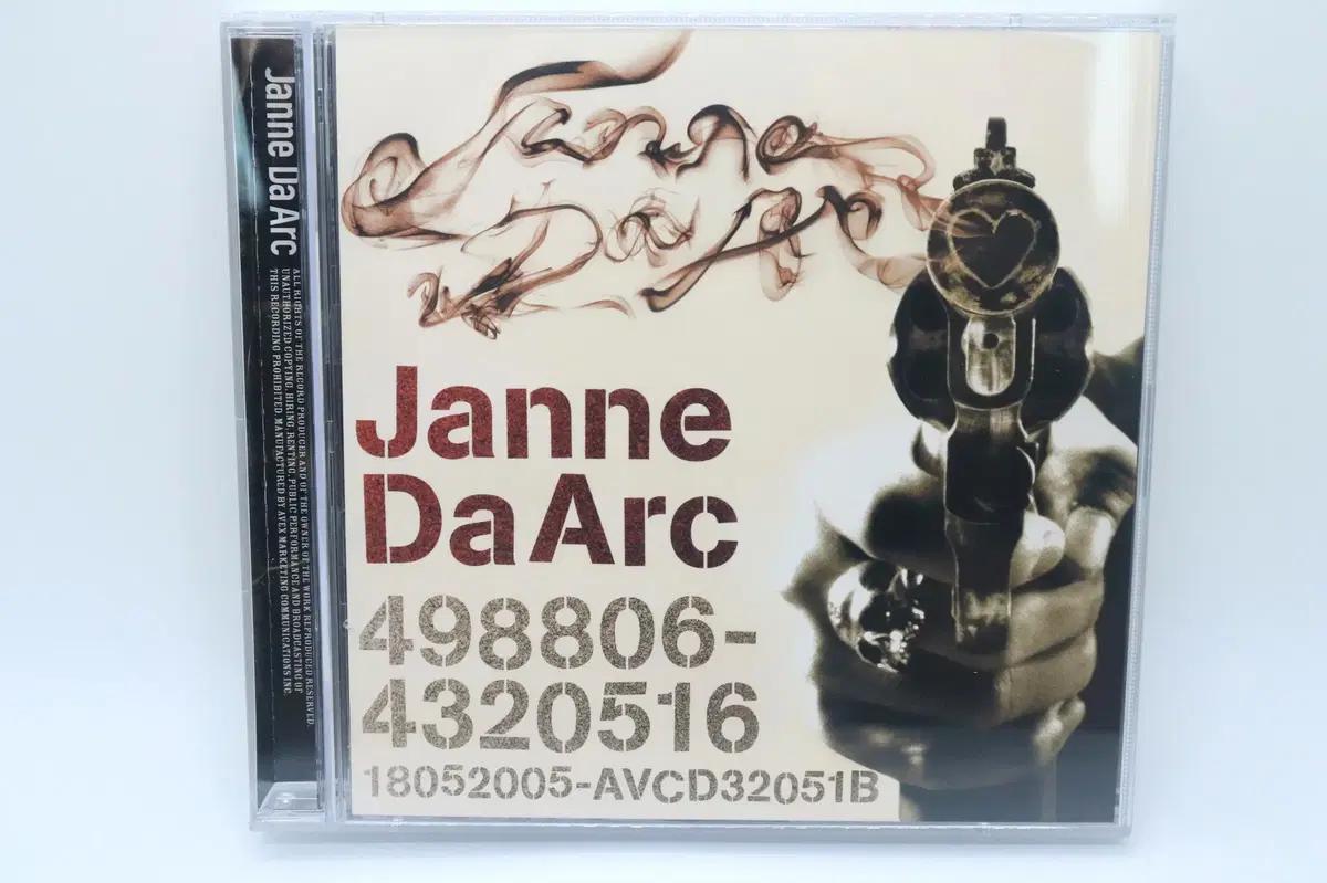 잔다르크 JANNE DA ARC DIAMOND VIRGIN 싱글 앨범