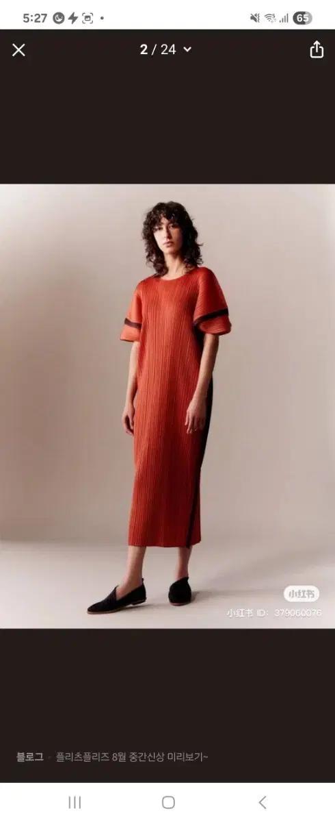 플리츠플리즈 8월 렉탱글 원피스3사이즈 네이비