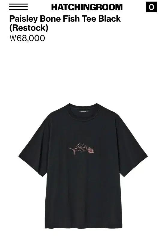 해칭룸 반팔 paisley bone fish tee [2]