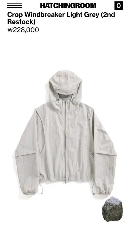 해칭룸 바람막이 crop windbreaker [4]