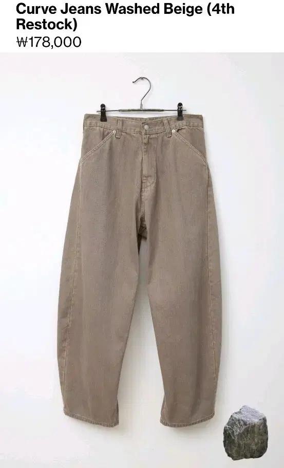 해칭룸 커브진 curve jeans washed [3]