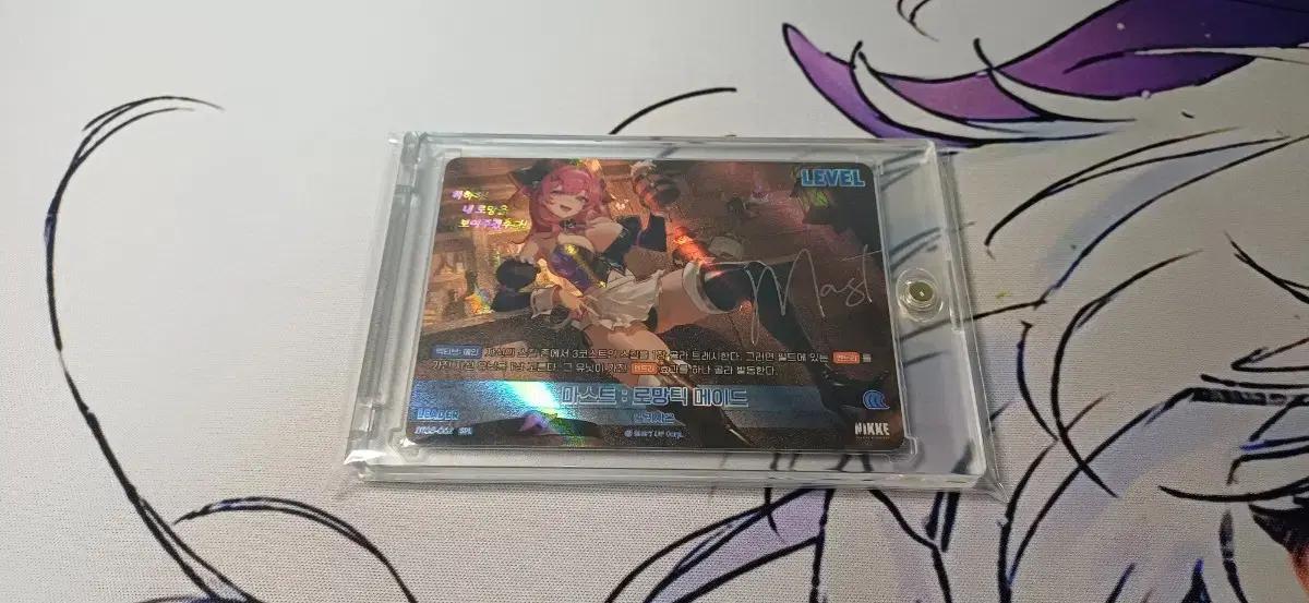 니벨아레나 니케 마스트 리더 싸인 SPL