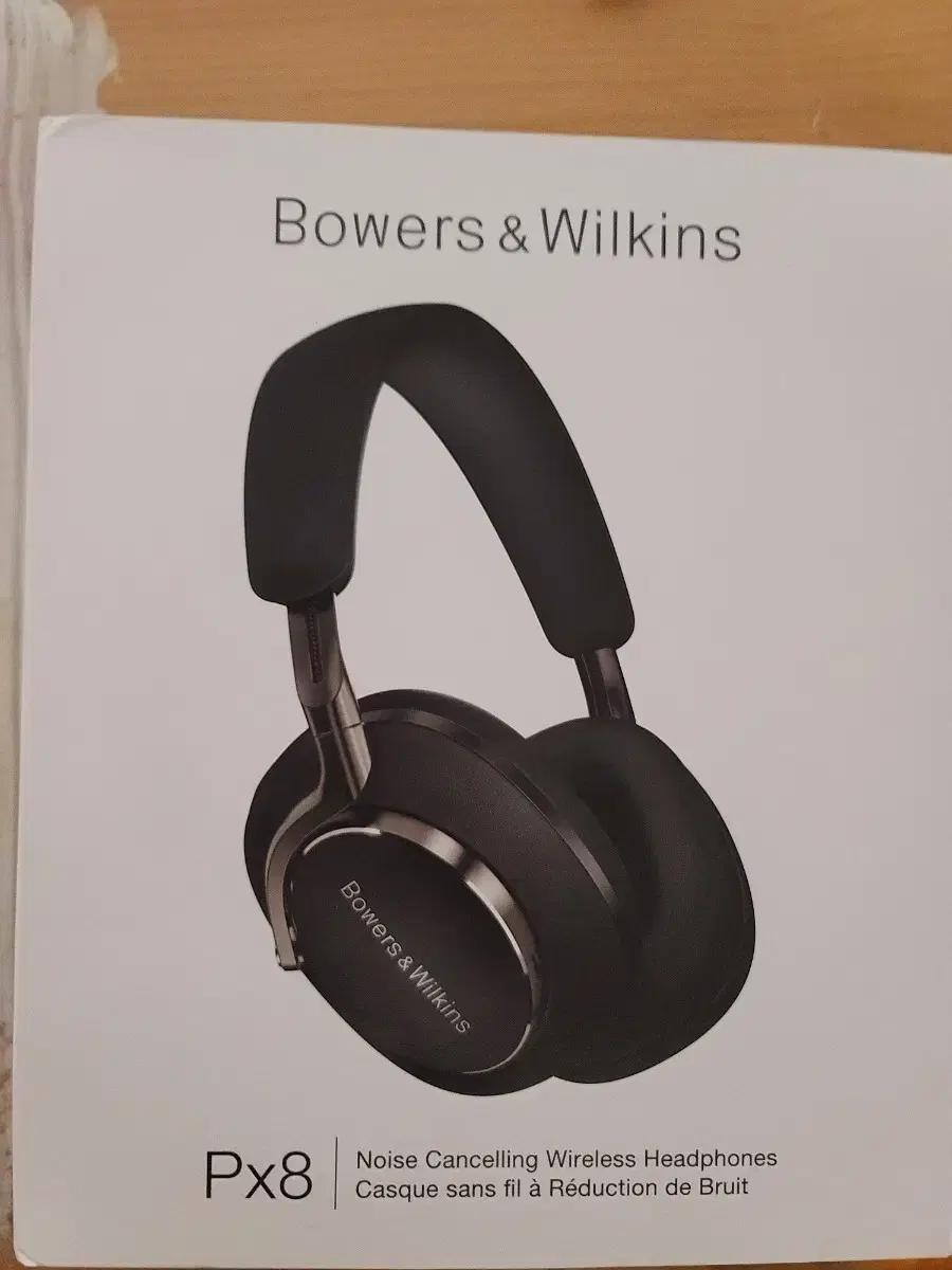 Bowers&Wilkins PX8 노이즈 캔슬링 헤드폰