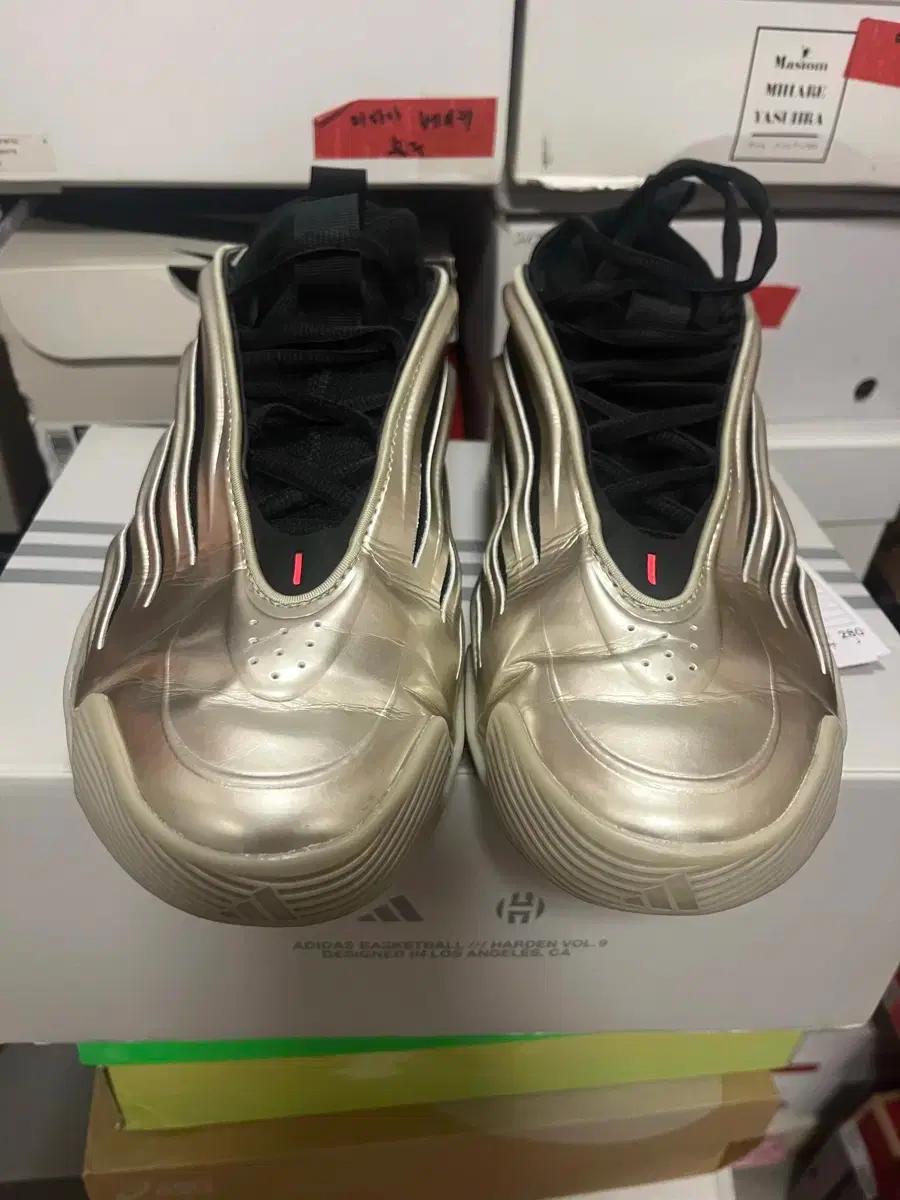 아디다스 하든 9 사이버메탈릭