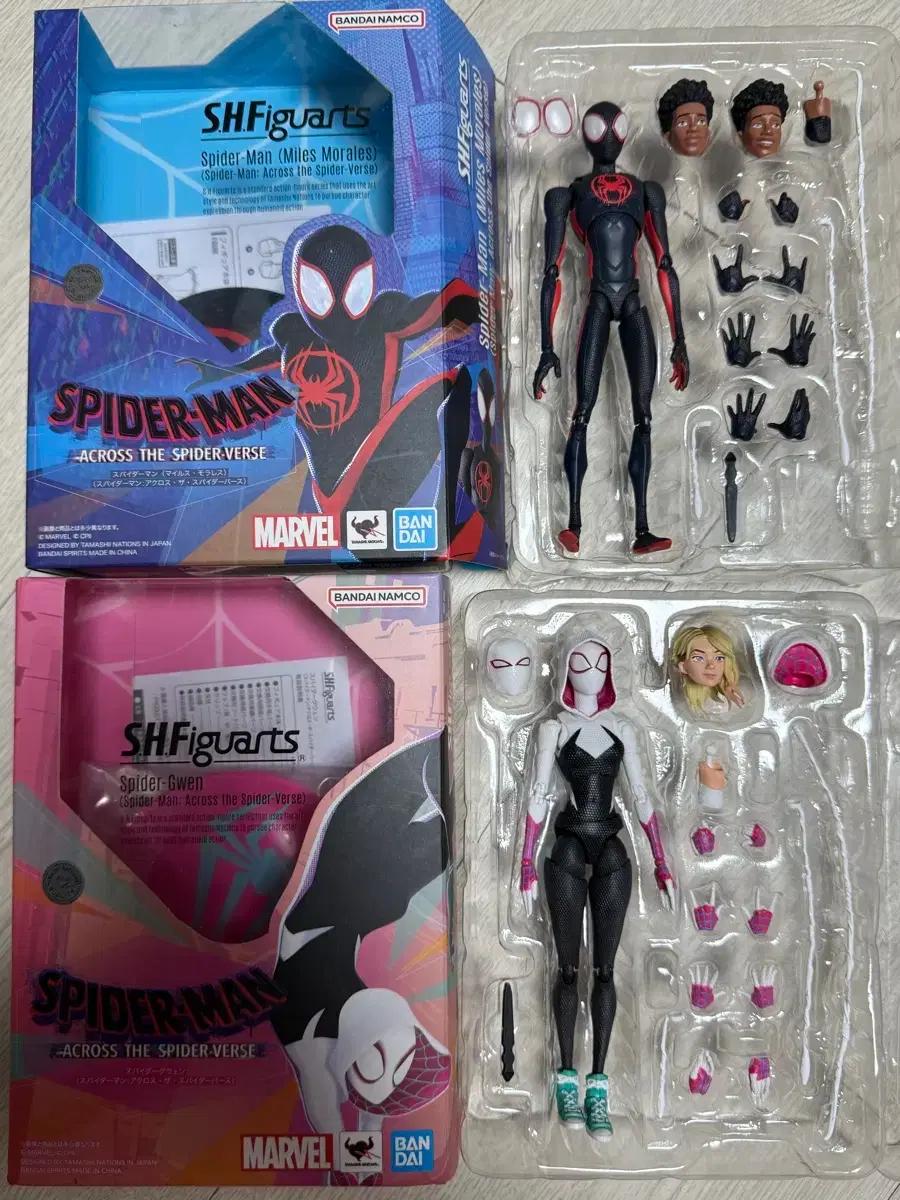 Shf 스파이더맨