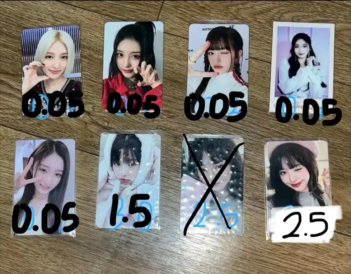 아이브포카양도 ㅅㅊㅇ)에스파아이브엔시티제베원라이즈투바투엔하이픈세븐틴스키즈