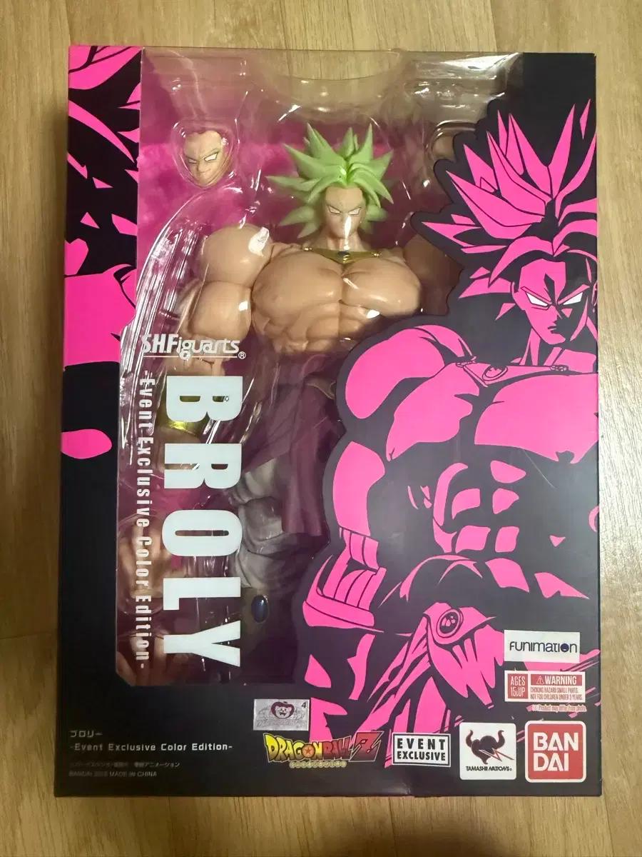 shf 드래곤볼 브로리 sdcc2018 팝니다